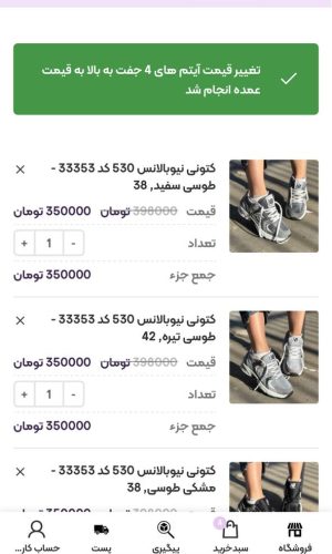 photo_2025-12-22_23-33-25