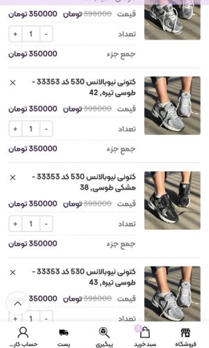 photo_2025-12-22_23-33-28